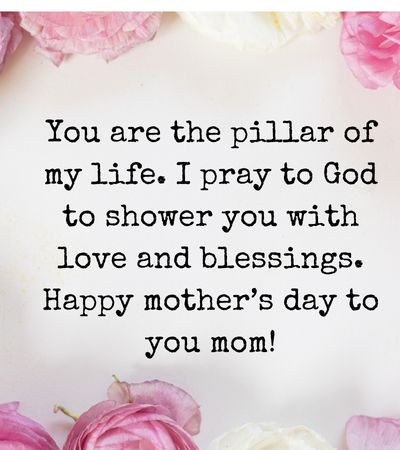 christian inspirational mothers day messages